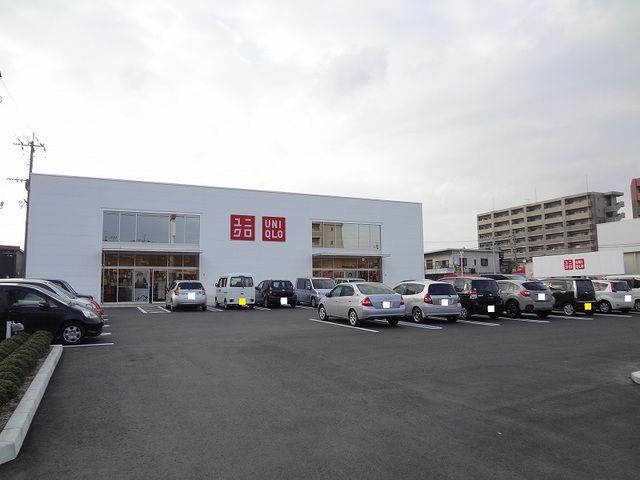 近くのユニクロまで2,200m(徒歩28分)
