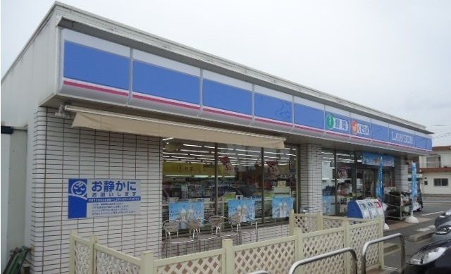 近くのローソンまで850m（徒歩11分）