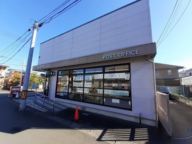 近くの仙台上飯田郵便局まで800m（徒歩10分）
