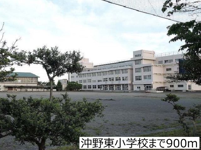 近くの沖野東小学校まで900m（徒歩12分）