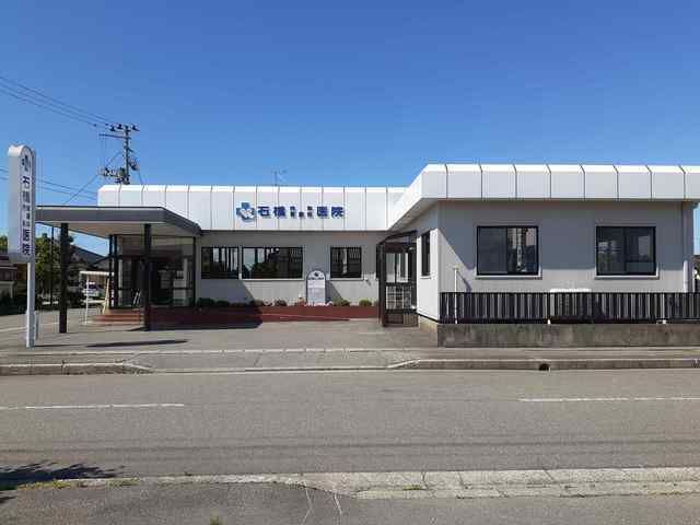 近くの石橋内科胃腸科クリニックまで972m（徒歩13分）