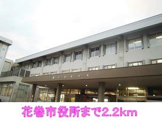 近くの花巻市役所まで2,200m（徒歩28分）