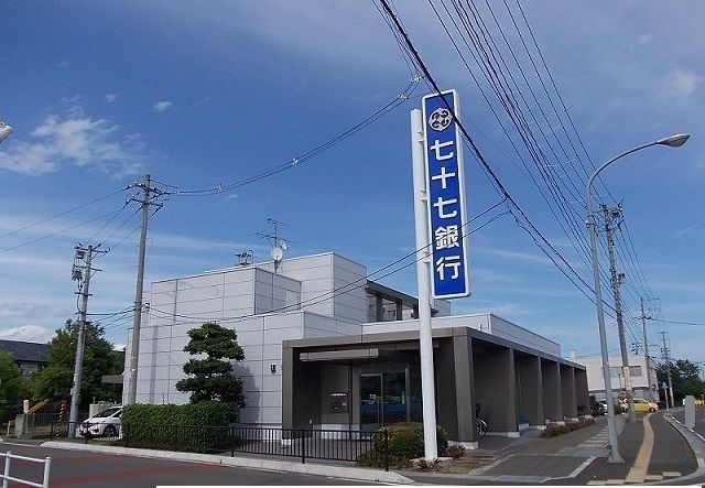 近くの銀行まで700m（徒歩9分）