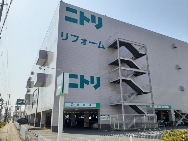 近くのニトリ 京都南インター店まで950m（徒歩12分）