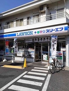 近くのローソンLTF前野町1丁目店まで358m（徒歩5分）