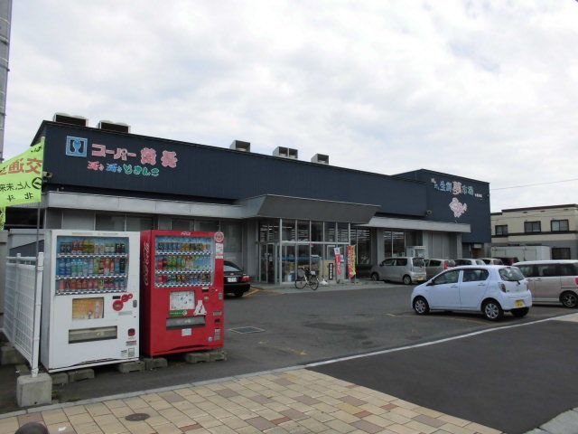 近くのスーパー魚長 七重浜店まで500m（徒歩7分）