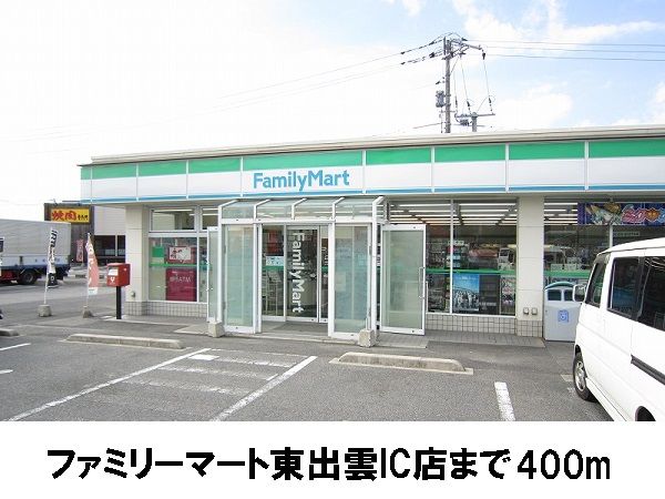 近くのコンビニまで400m（徒歩5分）