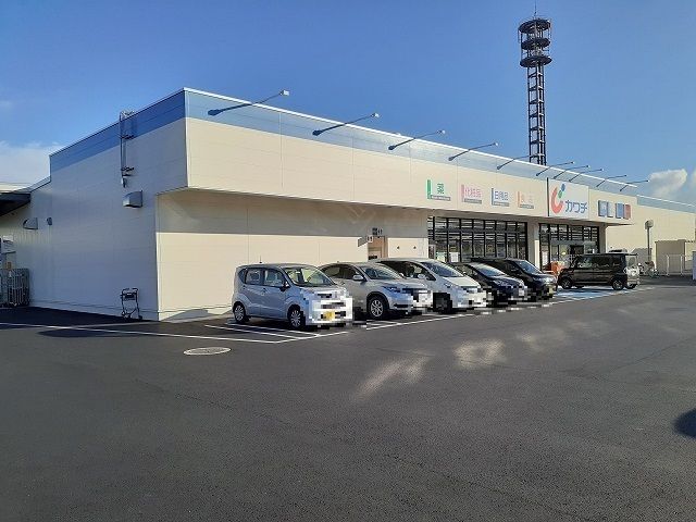 近くのカワチ薬品まで1,300m（徒歩17分）