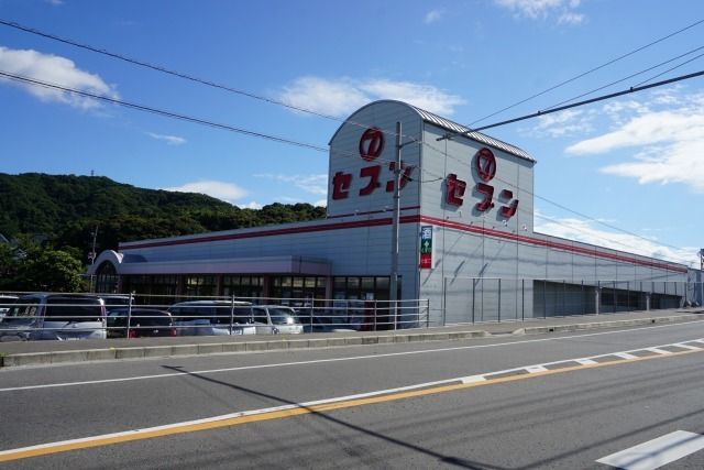 近くのスーパーまで900m（徒歩12分）