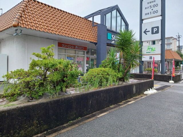 近くのサニー下山門店まで550m(徒歩7分)