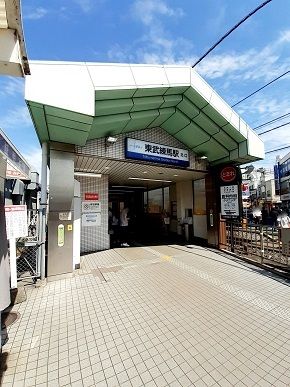 近くの駅まで262m（徒歩4分）