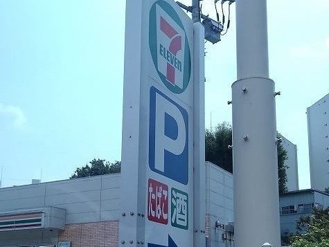 近くのセブンイレブンまで1,100m(徒歩14分)