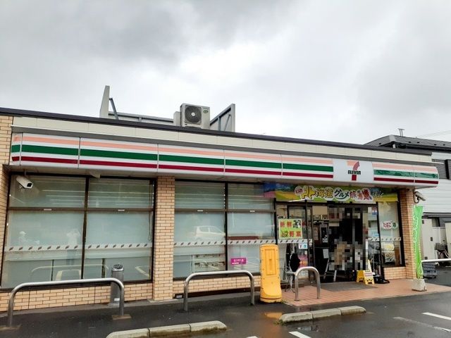 近くのセブンイレブンまで350m(徒歩5分)