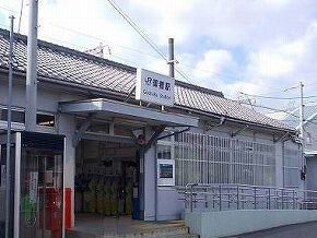 近くのJR御着駅まで1,300m(徒歩17分)