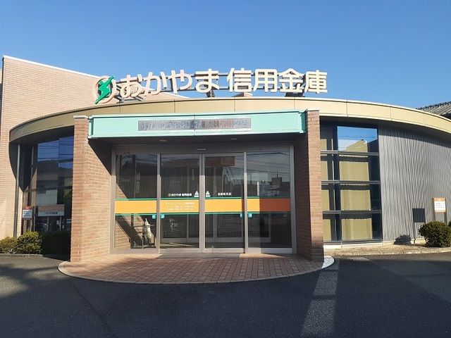近くの銀行まで450m（徒歩6分）