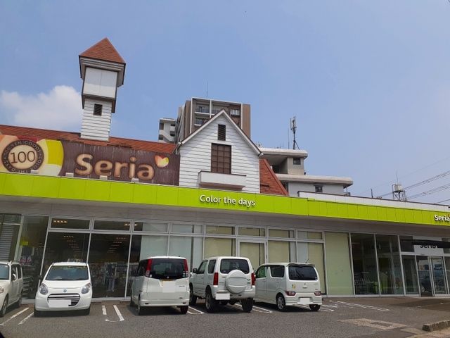近くのセリア本庄店まで650m（徒歩9分）