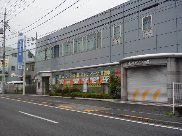 近くの青梅信用金庫まで250m（徒歩4分）