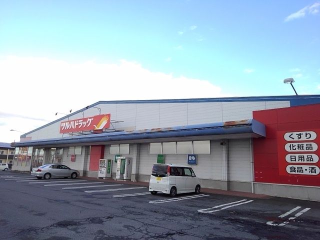 近くのツルハドラッグ小牛田店まで550m（徒歩7分）