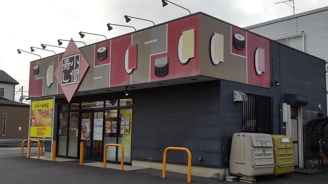 近くの小僧寿しまで1,300m（徒歩17分）