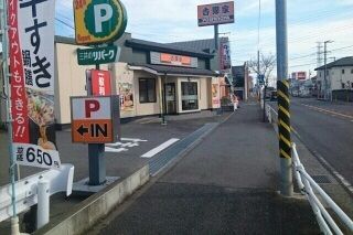 近くの吉野家まで850m（徒歩11分）