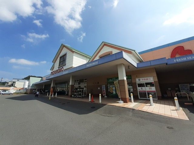 近くのマルナカ宇野店まで800m(徒歩10分)