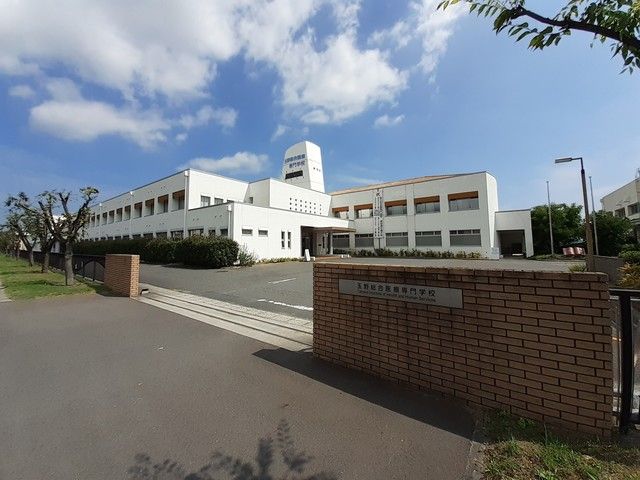 近くの玉野総合医療専門学校まで792m(徒歩10分)