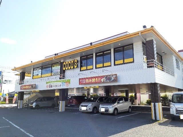 近くの飲食店まで850m（徒歩11分）