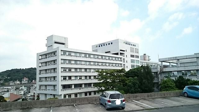 近くの那覇市立病院まで850m(徒歩11分)