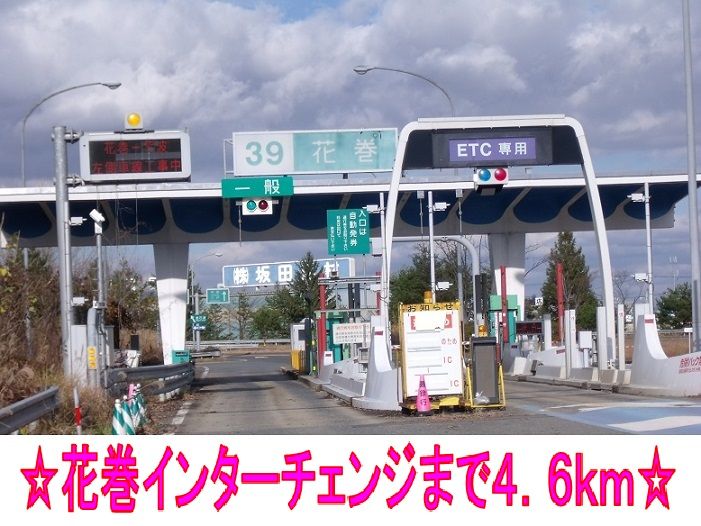 近くの施設まで4,600m（徒歩58分）