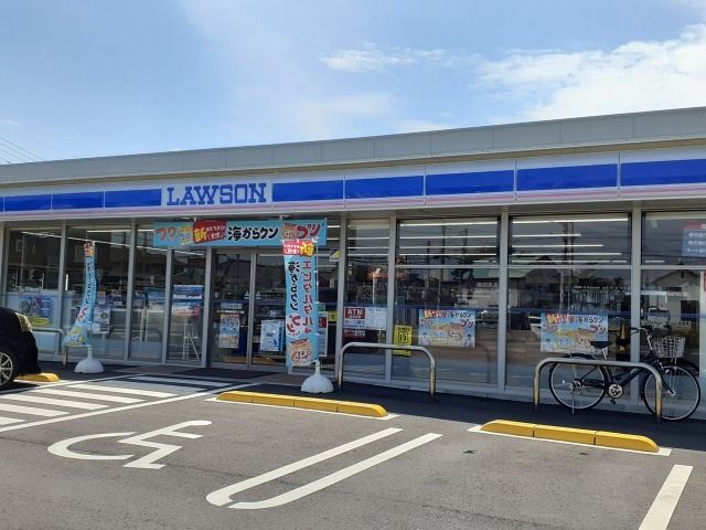 近くのローソン若松原三丁目店まで350m（徒歩5分）