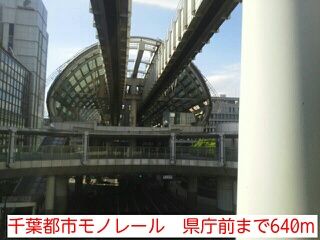 近くの駅まで640m（徒歩8分）