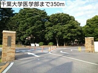 近くの大学・短大まで350m（徒歩5分）