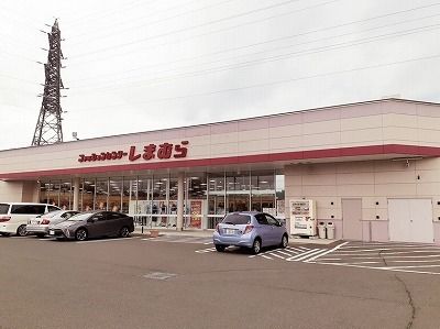 近くのしまむらまで350m（徒歩5分）