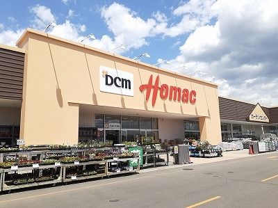 近くのホーマック音更店まで1,600m（徒歩20分）