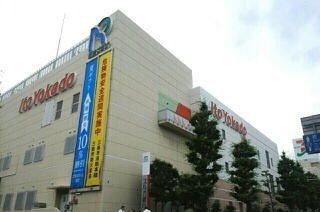 近くのイトーヨーカドー三島店まで1,100m(徒歩14分)