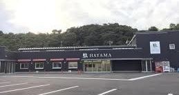 近くのＨＡＹＡＭＡ　ＳＴＡＴＩＯＮまで1,030m（徒歩13分）