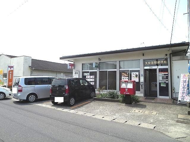 近くの荏隈郵便局まで450m（徒歩6分）