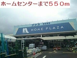近くのナフコまで550m(徒歩7分)