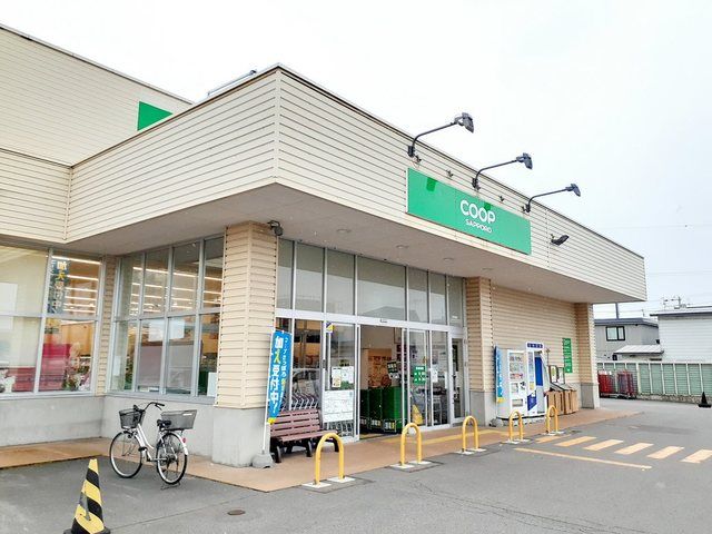 近くのコープさっぽろ久根別店まで650m(徒歩9分)