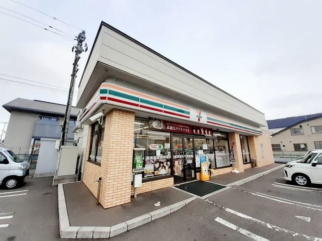 近くのセブンイレブン北斗久根別店まで600m(徒歩8分)
