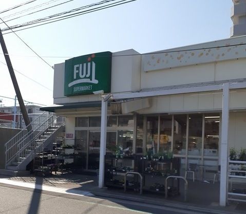 近くのスーパーまで420m（徒歩6分）