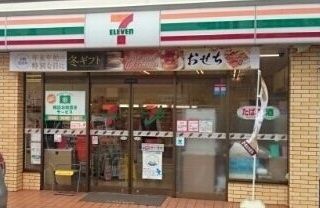 近くのコンビニまで112m（徒歩2分）