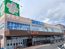近くのライフまで450m（徒歩6分）