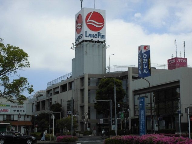 近くのレイクピアジャスコまで1,000m（徒歩13分）