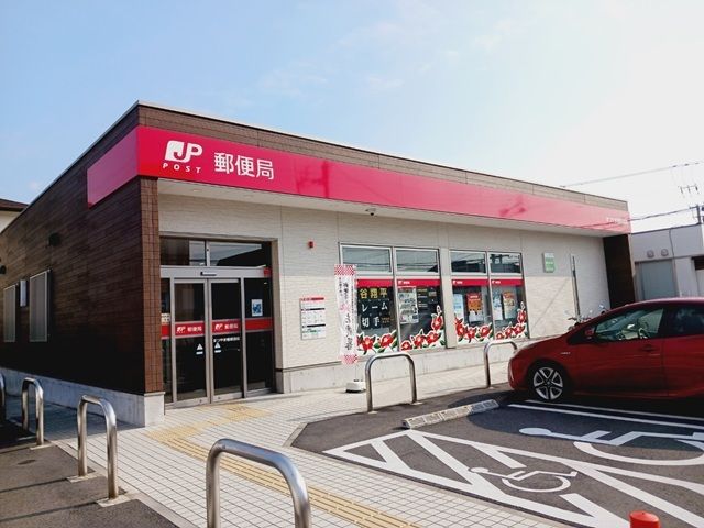 近くのまつやま椿郵便局様まで750m（徒歩10分）