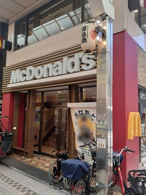 近くの飲食店まで243m（徒歩4分）