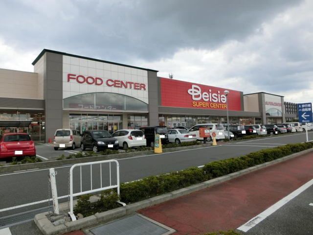 近くのベイシアさくら氏家店まで1,400m（徒歩18分）