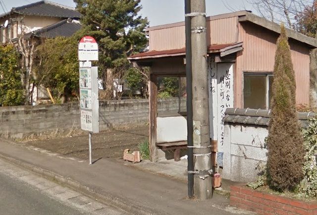 近くの西鉄栗田バス停まで550m(徒歩7分)