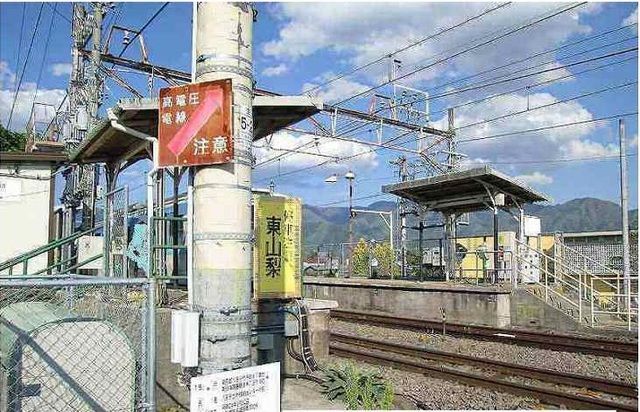 近くのJR東山梨駅まで1,200m(徒歩15分)