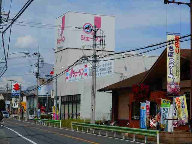 近くのスーパーまで550m（徒歩7分）